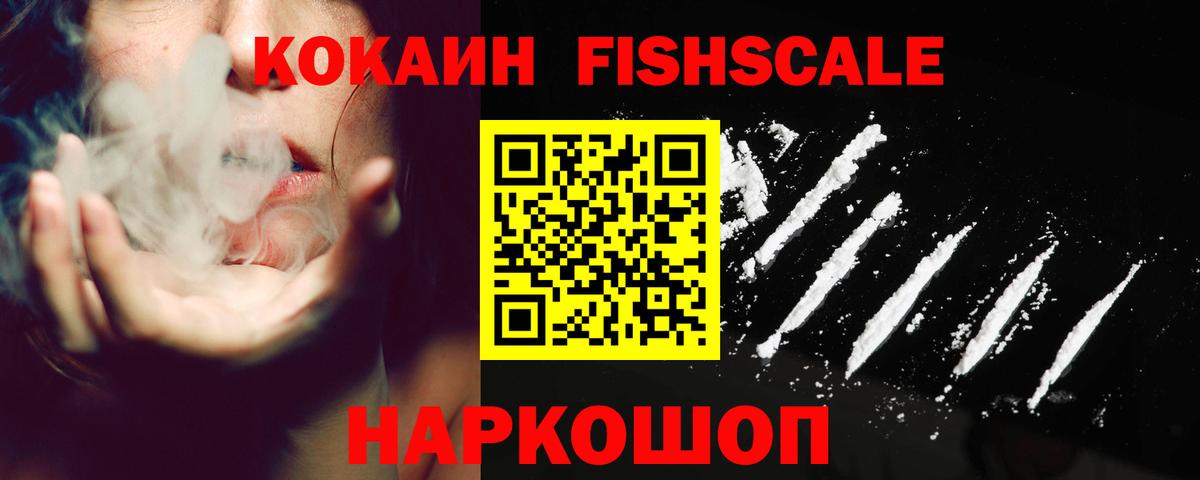 Мелеуз  COCAIN  Вход с VPN  Кокаин Колумбийский  Cocaine VHQ 