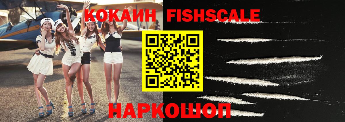 Кокаин 99% Мелеуз