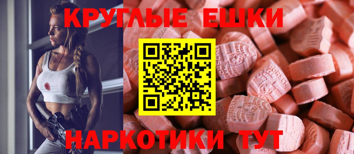 Мелеуз  ЭКСТАЗИ бентли  Экстази 280 MDMA  Вход с VPN 
