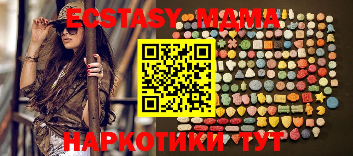 ЭКСТАЗИ Philipp Plein Мелеуз