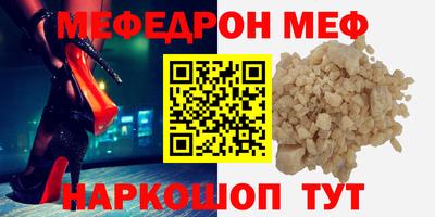 винт Бугуруслан