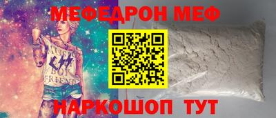 винт Бугуруслан