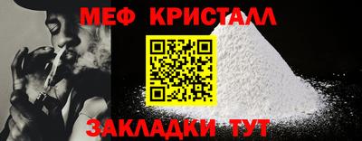 винт Бугуруслан
