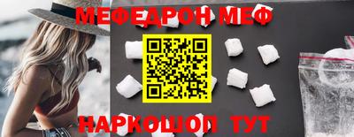 винт Бугуруслан