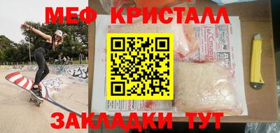 винт Бугуруслан