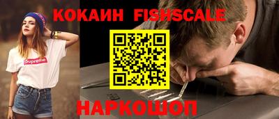 мефедрон Бузулук