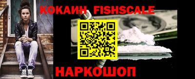 мефедрон Бузулук