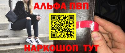 винт Бугуруслан