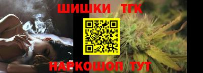 мефедрон Бузулук
