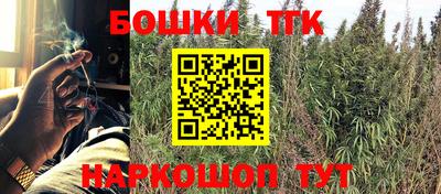 винт Бугуруслан