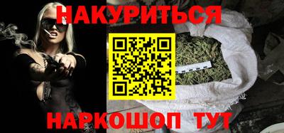 мефедрон Бузулук