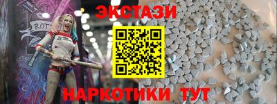 мефедрон Бузулук