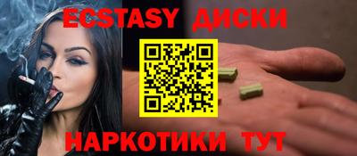 винт Бугуруслан