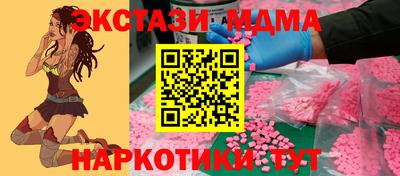 скорость mdpv Будённовск