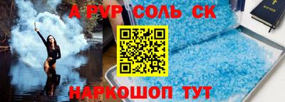 скорость mdpv Будённовск