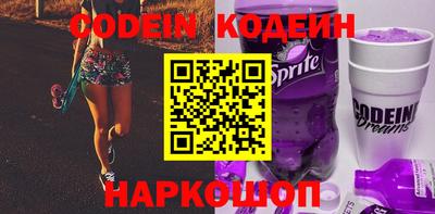 мефедрон Бузулук