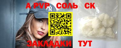 винт Бугуруслан
