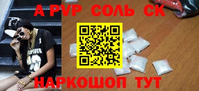 винт Бугуруслан