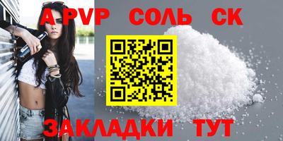 винт Бугуруслан