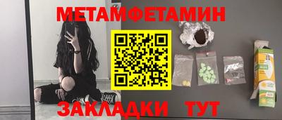 винт Бугуруслан