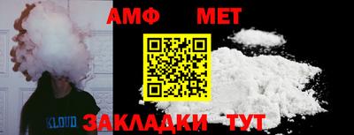 винт Бугуруслан