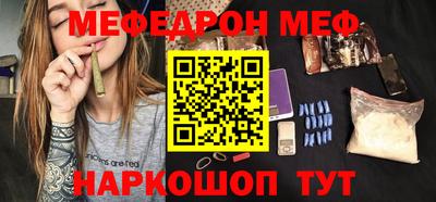 винт Бугуруслан