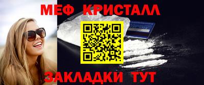 винт Бугуруслан