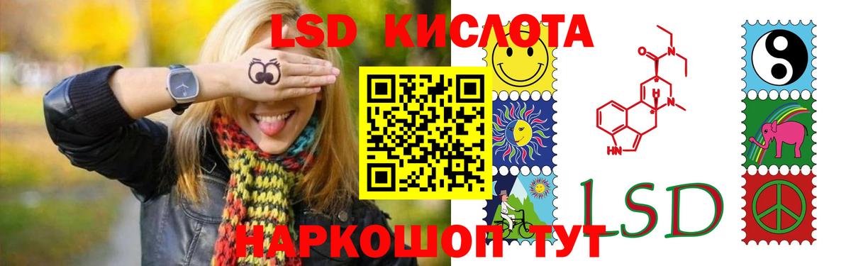 Мелеуз  Лсд 25 экстази  LSD-25 экстази кислота  Вход с VPN  ЛСД экстази кислота 
