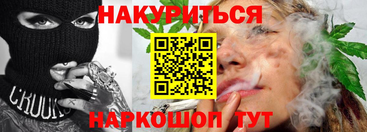 Бошки марихуана OG Kush Мелеуз